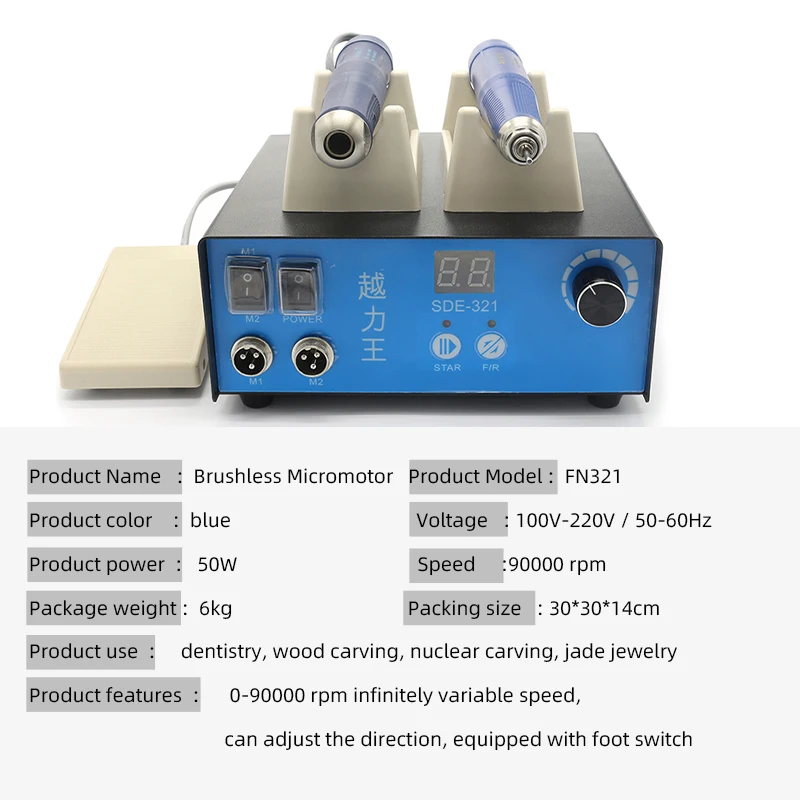 Dental Tools Polishing Machine Professional Equipment FN321 Micro Dental Electric Motor for Teeth Jewelry Polishing 90000PRM