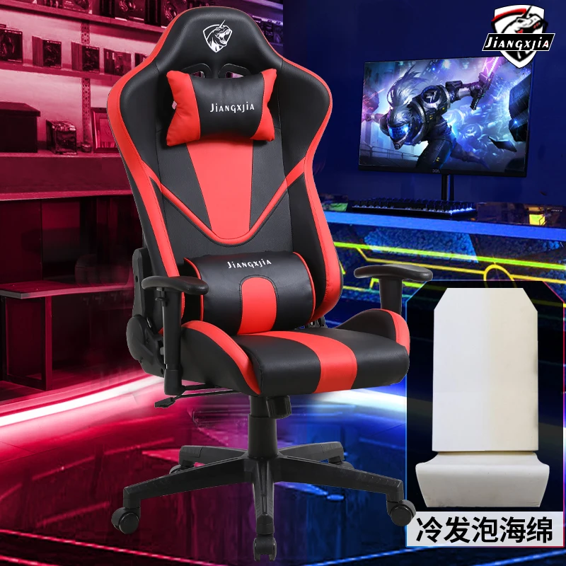 Computer chair home gaming chair game sedentary lift Internet cafe backrest seat can lie fabric dormitory office chair