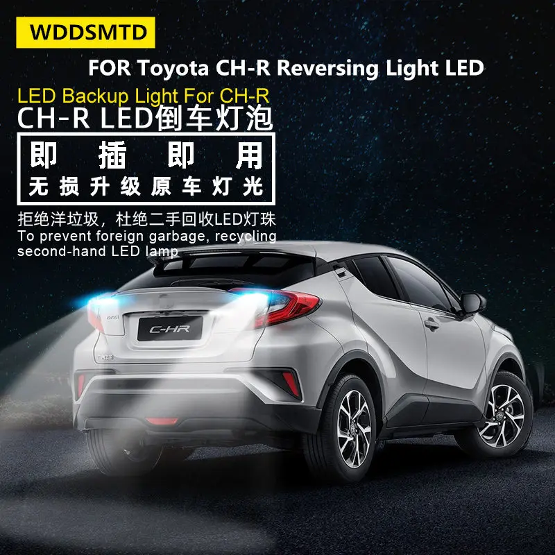 

FOR Toyota CH-R 2018-2020 Reversing Light LED Auxiliary Return Bulb Modification 12V 6000K CH-R Accessories