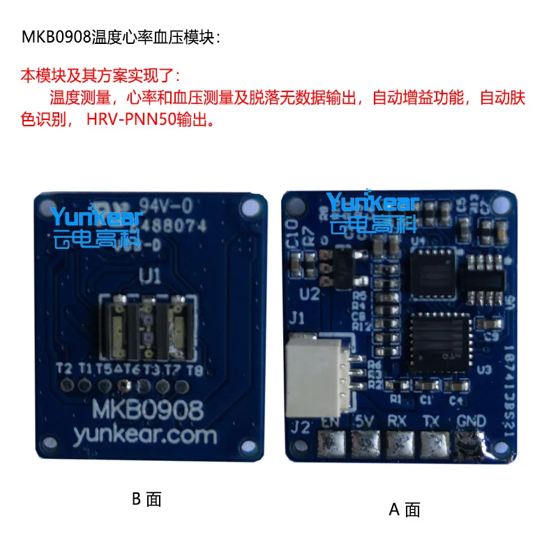 

Mkb0908 body temperature, heart rate / pulse temperature sensor / PPG heart rate and blood pressure module