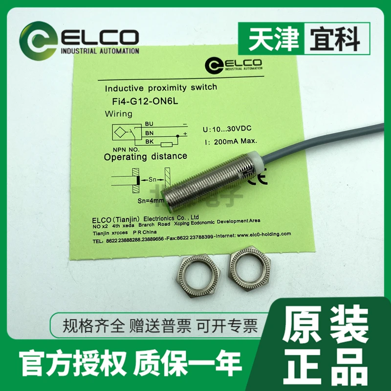 

FI2 4NI5-M12-ON6L/OP6L/CP/CN/OD/фото
