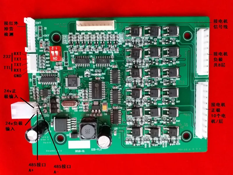 Imagem -04 - Motor de Acionamento do Motor Placa de Circuito de Controle 232 Porta Serial Protocolo de Desenvolvimento Secundário