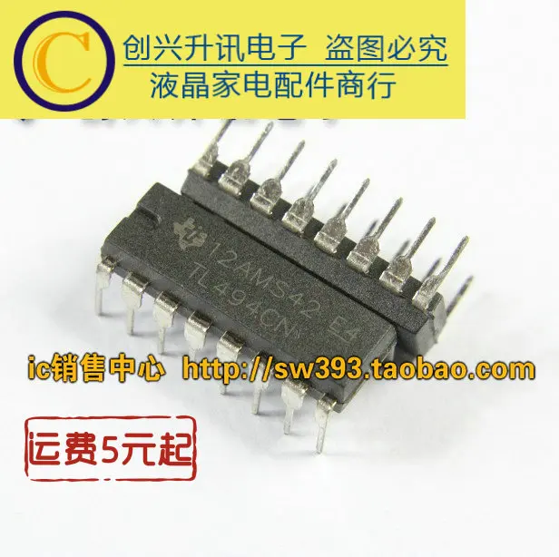 Оригинал 5 шт./TL494CN DIP-16