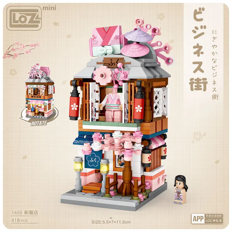 LOZ Mini small particle building blocks assembling toy puzzle mini Japanese shop street view kimono shop girl adult