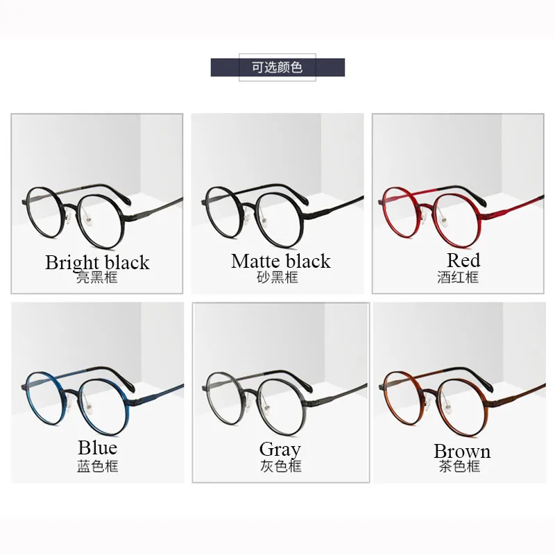 BCLEAR 2026 New Arrival Plastic Steel Classic Vintage Glasses Frame Students Light Retro Flat Round Optical Eyeglasses Frames
