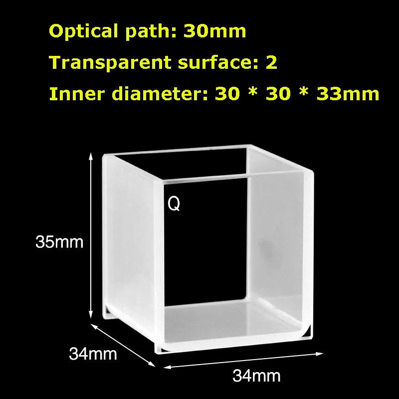 Quartz cuvette square sample cell square cylinder optical path 20mm / 30mm / 40mm / 50mm large capacity