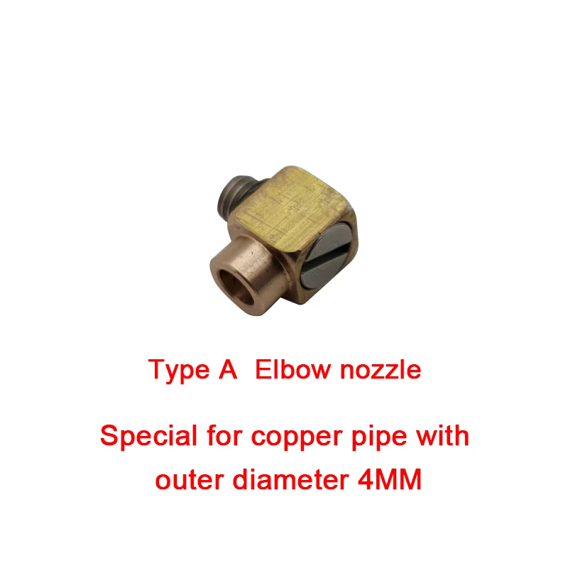 Model Copper Pipe Welding Head Model Special Welding Hydraulic Brass Elbow Straight Nozzle