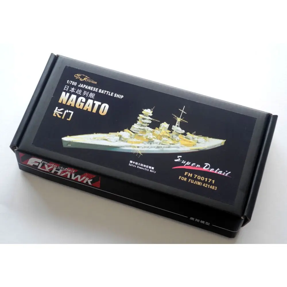 

Flyhawk FH700171 1/700 Japanese Battle Ship NAGATO Detail Set (for Fujimi) - Upgrade Detail Set