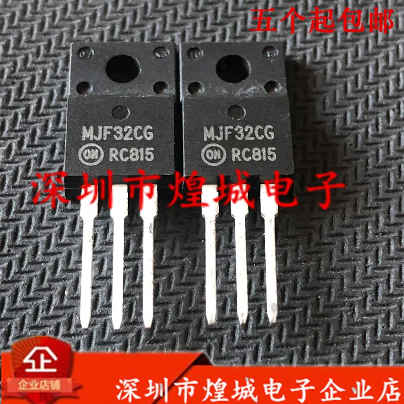 10PCS   MJF32CG  TO-220F 100V 3A 5