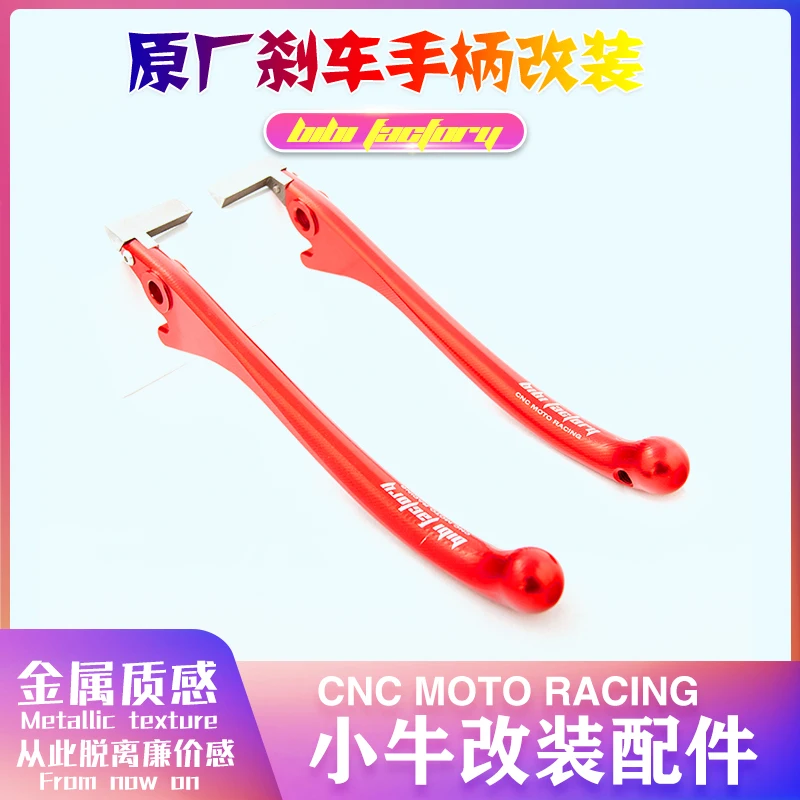 

Niiu N1s / NGT / N1 Brake Lever Handle Replacement