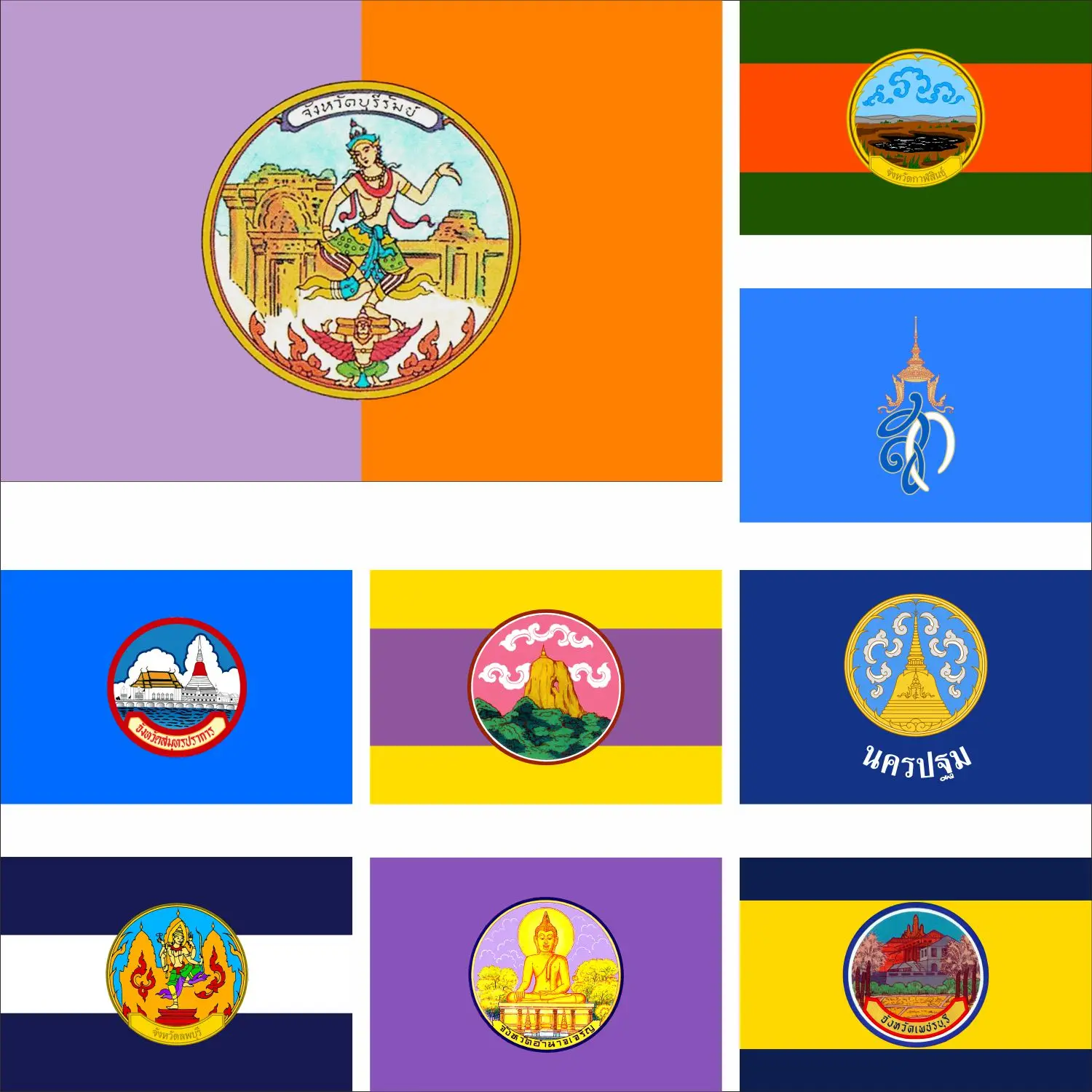 

Thailand 34 Buriram Province Flag 3X5ft Phattalung 90X150cm 60x90cm Buri Nong Khai Banner