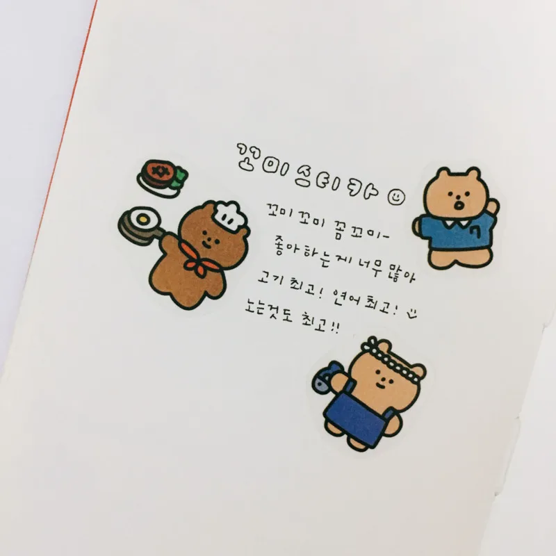 Ins Cute Cartoon Funny Little Bear PVC Stickers Seal Sticker Color Hand Account Decoration Wall Sticker Korean Campus Stationery