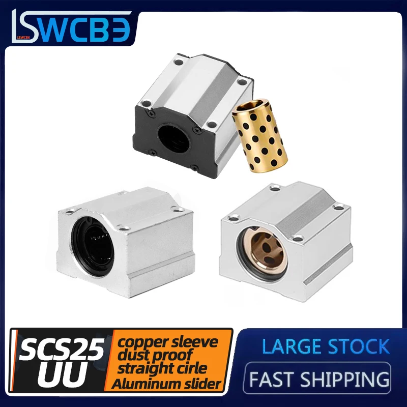 Linear Motion Ball Bearing Slide Block Bushing 1PC SC25UU With Copper Sleeve/Straight Circle/Copper Sleeve Plus Dustproof