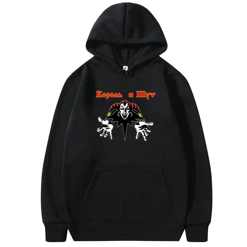 

Korol I Shut Hoodie Men Women Casual Loose Hoody Sweatshirt Unique Clown Russian Horror Punk King and Jester Hip Hop Streetwear