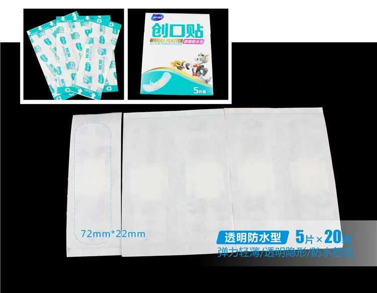 

Medical transparent wound patch high elasticity waterproof invisible patch bacteriostatic breathable wound hemostatic Band aid