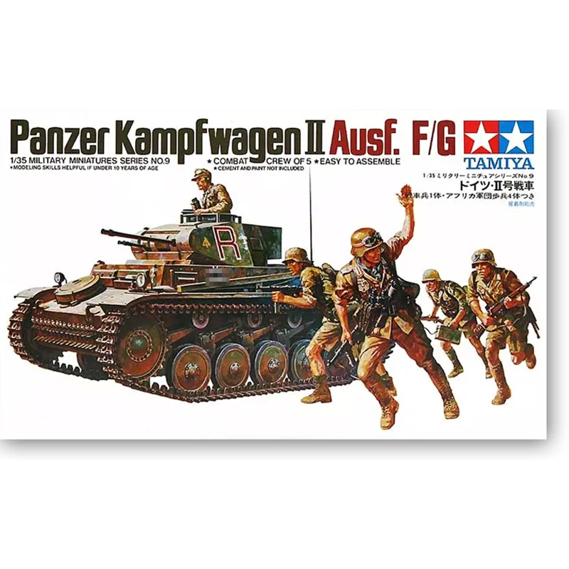 

Tamiya plastic assembly model 1/35 German No. 2 FG light tank (with soldiers) adult collection DIY model kit 35009