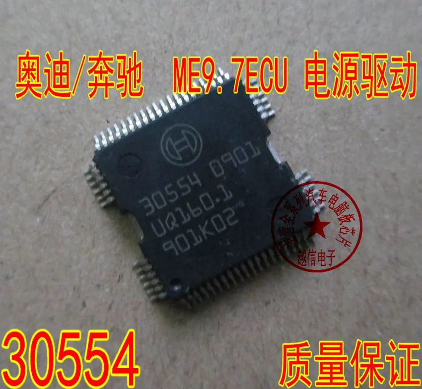 100% New 5PCS/LOT 30554 QFP64 Car body computer board power driver chip ME9.7 ECU driver IC For Mer-cedes Repair