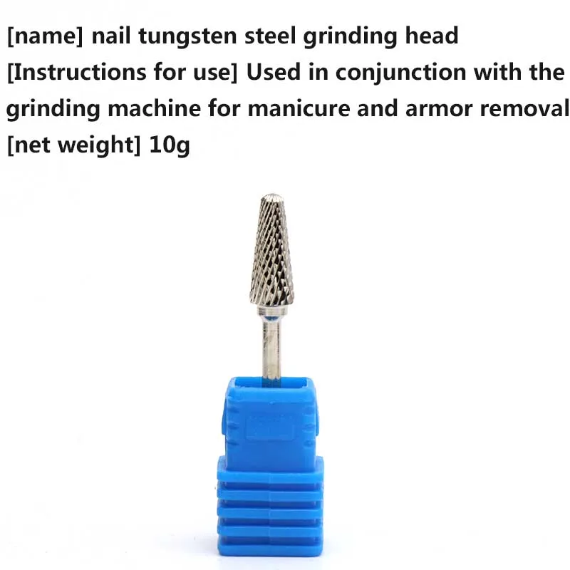 1pcs 2.35mm Shank Tungsten Steel Nail Grinding Head Plating Grinding Machine Dedicated Sander Drill Bit Polishing Electric Tools