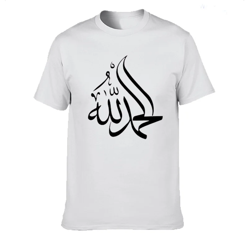 Calligrafia islamica Arabo Alhamdulillah Lode Allah Musulmano Berretto Da Printed T Shirt Cotton Short Sleeve T-shirt Man Tshirt