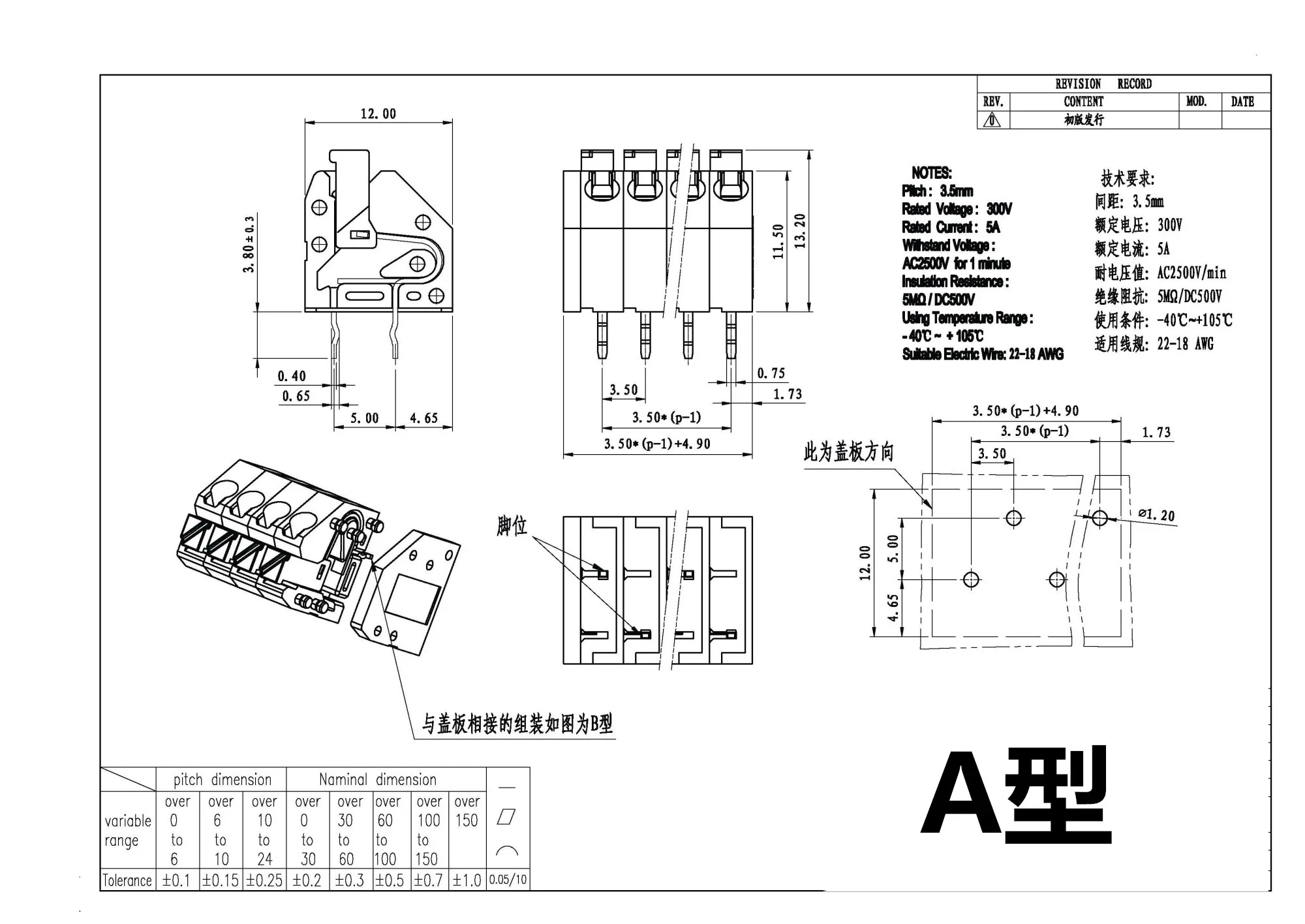 KF250 3.5mm 간격 PCB 연결 단자대 DG250 2P-12P 나사 없는 프레스 스프링 단자, 250A/250B 접합 가능