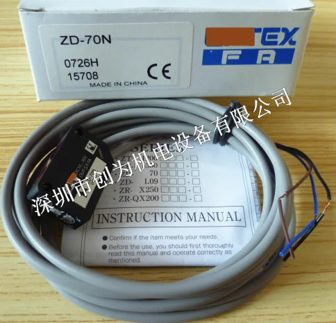 ZD-70N photoelectric switch sensor brand new original