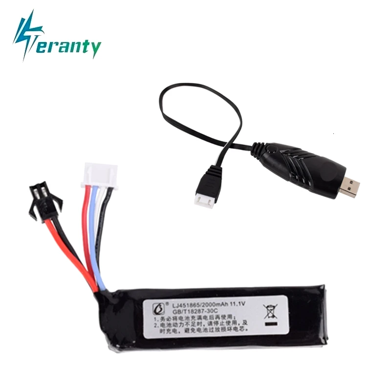 11.1v 2000mah 451865 Lipo Battery + Charger for Electric Water Guns Battery RC Helicopter 3S Lithium Polymer Battery SM-2P Plug