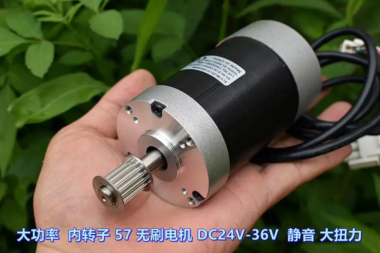 High-power inner rotor three-phase eight-wire 57 brushless motor DC24V-36V quiet high torque