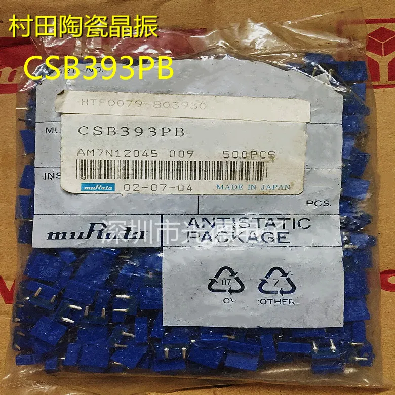 100PCS/ imported ceramic crystal oscillator CSB393PB 393KHZ 393K 393PB curved foot 2 feet blue resonance