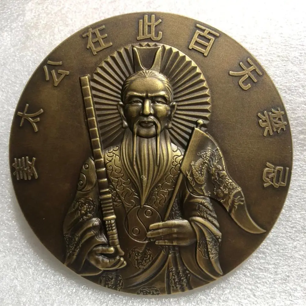 Chinese Prime Minister of the Shang Dynasty in ancient Jiang Ziya statue house disc, dish plate,metal decoration home decor