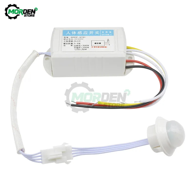 110V 220V Body Motion Sensor Human Body Sensor Switch Automatic IR Infrared Light Lamp Control Switch Module Smart Home