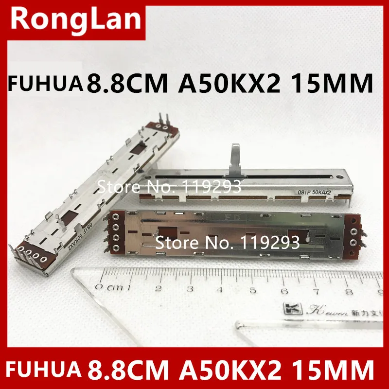 

Taiwan Fuhua 8.8CM 88MM sliding potentiometer push volume adjustment A50K 50KAX2 dual channel use for Yamaha mixer 15MM--5PCS