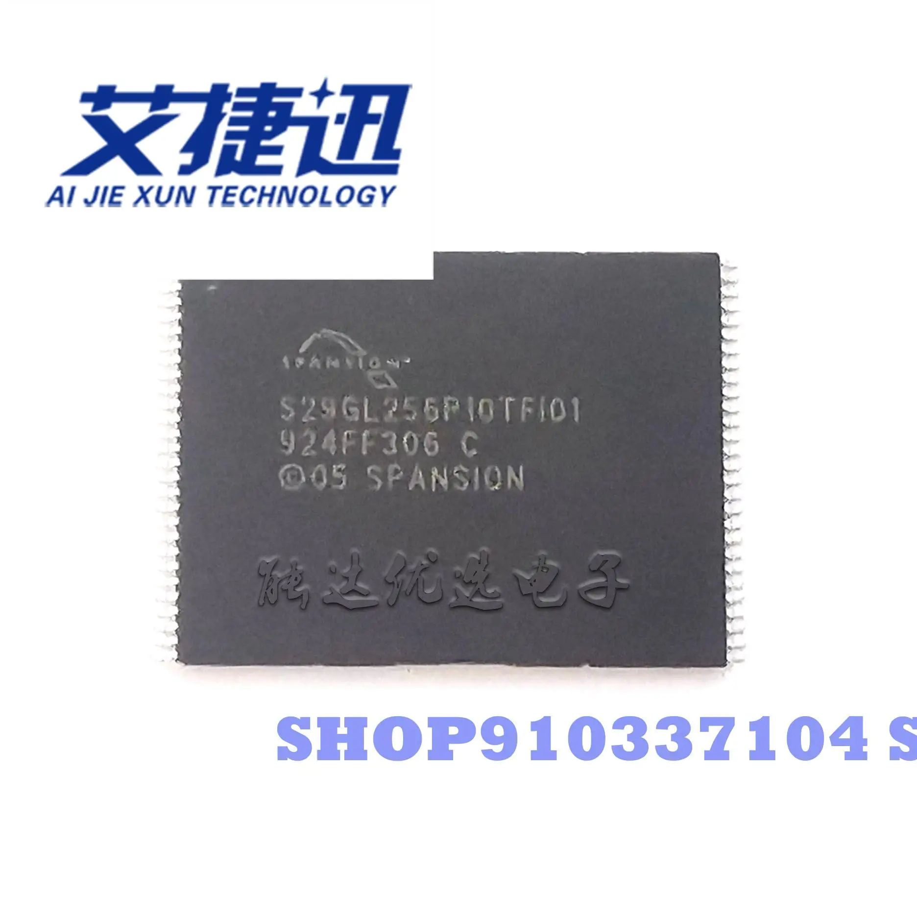 5pcs/lot S29GL256P10TFI01 S29GL256P10TFI010 TSOP-56 Flash memory IC chip new and original