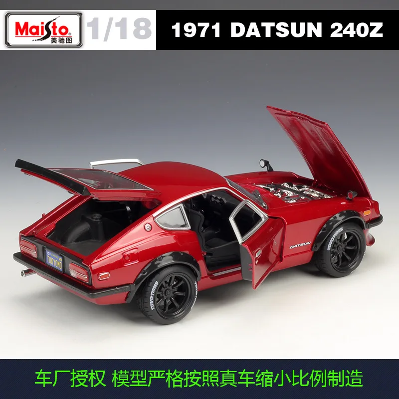 Maisto 1:18 1971 DATSUN 240Z Simulation Alloy Car Model Collection Decoration Gift toy