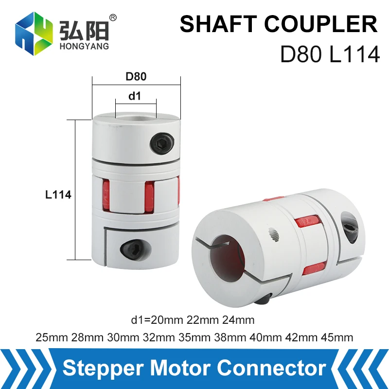 D80L114 Aluminum Plum Soft Shaft Coupling Motor Connector 20/ 22/24/ 25/30/ 32/ 40/ 42/ 45mm 3D Printer CNC Soft Coupler