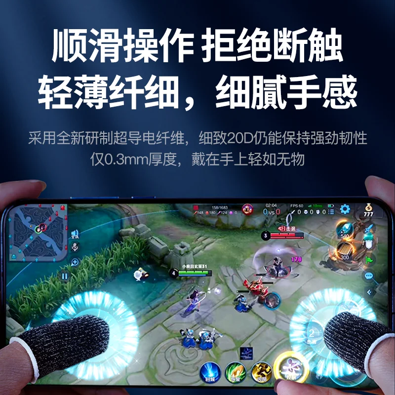 Funda para los dedos para Pubg, protector transpirable para los dedos, a prueba de sudor, antiarañazos, para pantalla táctil, para Gaming, 4 piezas