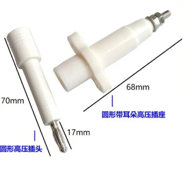 Wysokonapięciowy tester wytrzymania Złącze akcesoriów: 10KV-30KV wysokiego napięcia 4MM banan z zatyczką do uszu / gniazdem / wtyczką i gniazdem