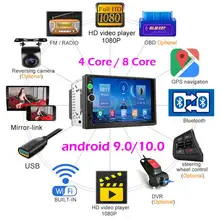 Android 12 Car Radio 2DIN Multimedia Player #3