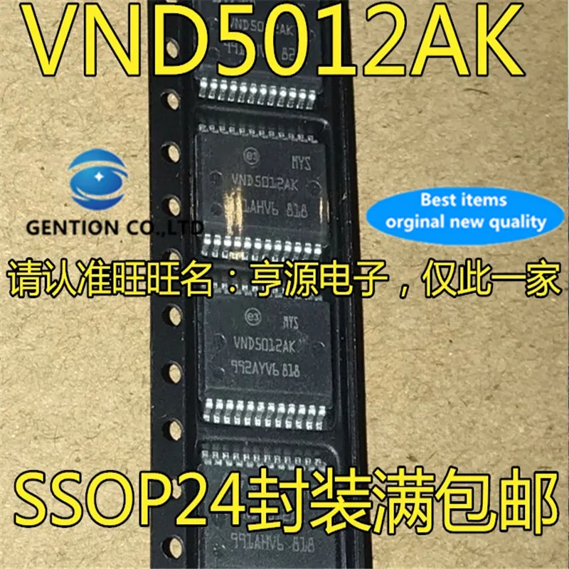 5Pcs  VND5012 VND5012AK VND5012AKTR-E SSOP24  in stock  100% new and original