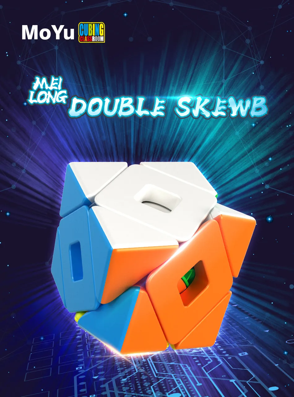 Moyu Meilong Seltsamer Zauberwürfel Vierblättriges Kleeblatt / Polaris / Ahornblätter Zauberwürfel Beruf Puzzle Bildung – Detail 12