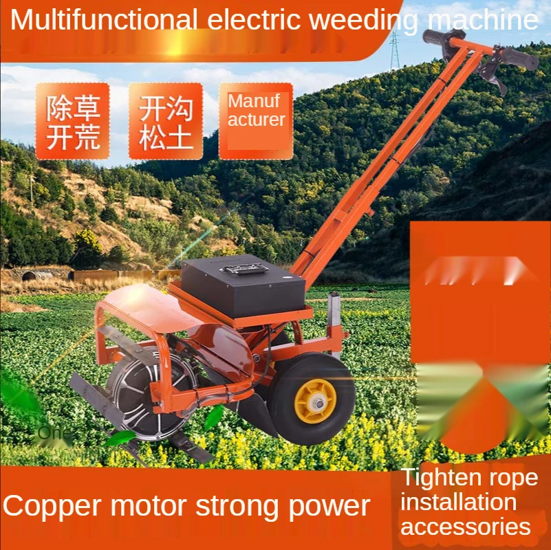 GY Electric Weeding Machine Ditch Multi-Function Weeding and Loosening Rechargeable Weeding Machine