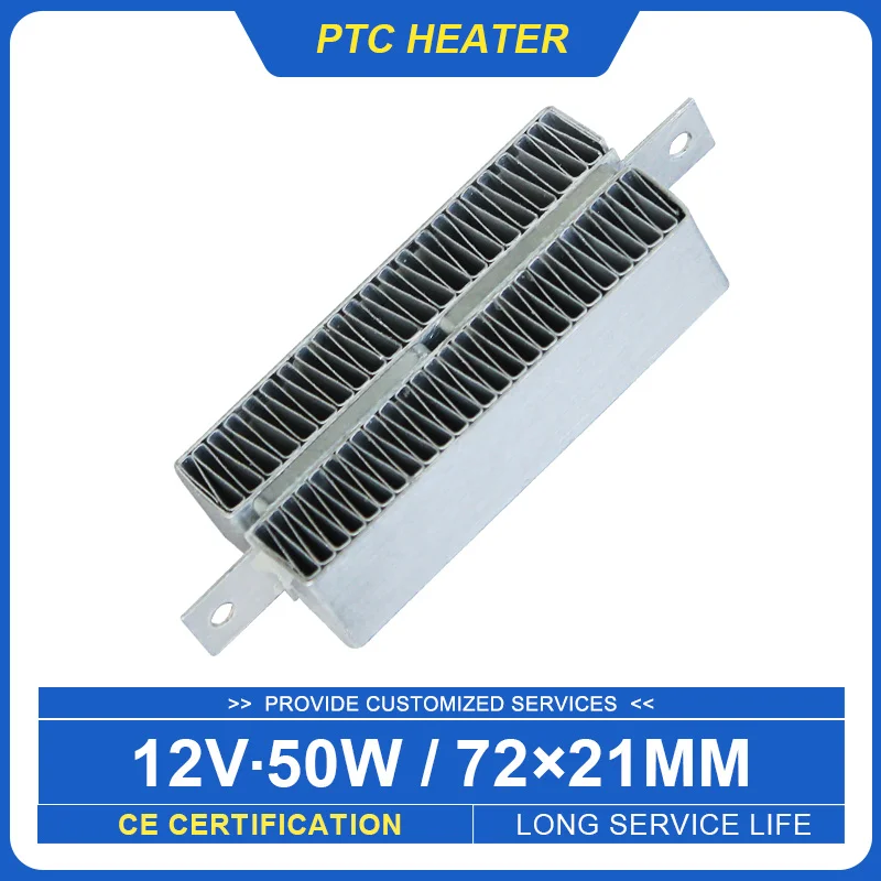 12V 50W Conductive PTC Ceramic Heater Air Heating Element Couveuse Chauffant 54B1 72*21mm