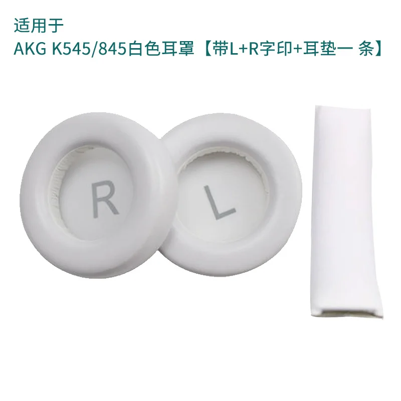 استبدال وسادة بطانة للأذن عقال سماعات الأذن وسادة غطاء وسادة ل K845 K545 K 845 545 سماعات