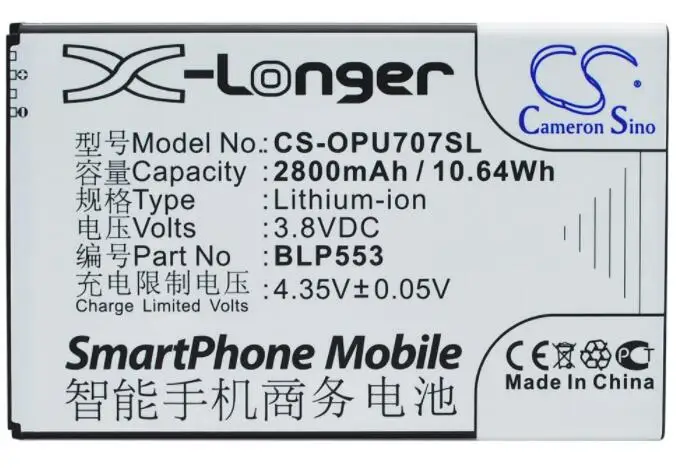 cameron sino 2800mah battery forOPPO U2S U707 U707T BLP553 Mobile, SmartPhone Battery