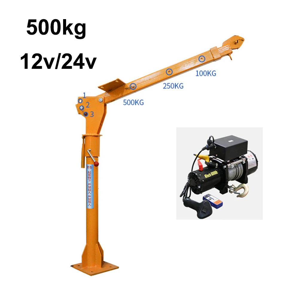 12V/24V Truck Self-Provided Truck-Mounted Crane 500kg Household Electric Hoist Hoisting Locomotive Truck-Mounted Crane