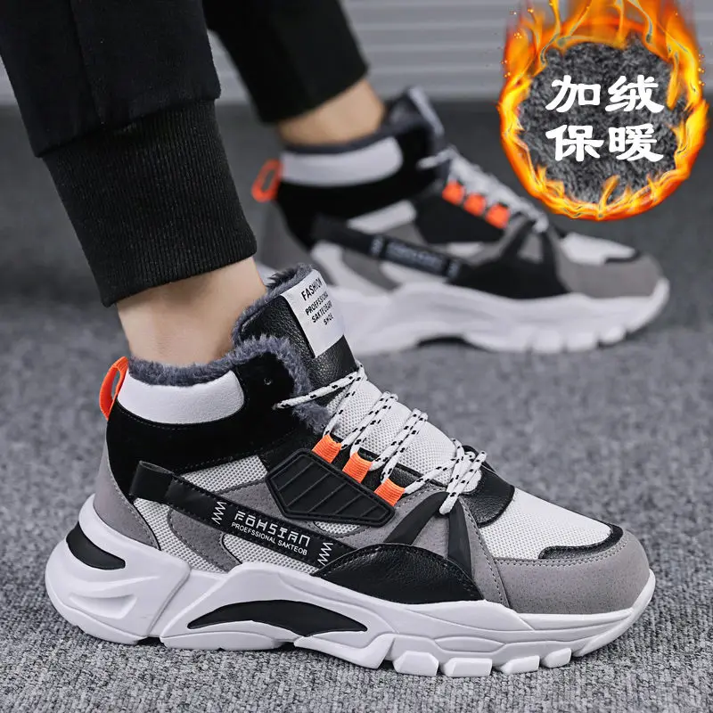 Fashion Men\'s Shoes New Casual Shoes High Top Sports Shoes Vulcanization Platform Sports Shoes High Quality Men\'s Sports Shoes