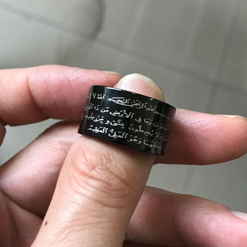 muslim AYATUL KURSI Quran stainless steel ring