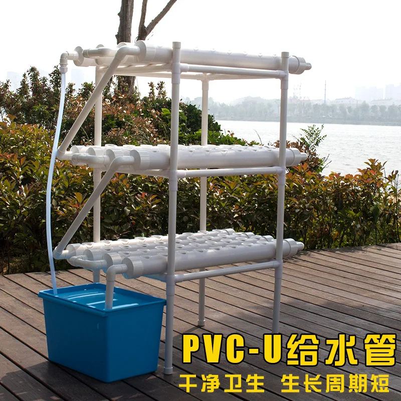 

3 Layer Balcony Vegetable Planter PVCU Rack Cultivation Planting System NFT 108 Holes Soilless Hydroponic Grow Kit Water PipeSet