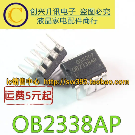 (5 piezas) OB2338AP OB2338SP DIP-8