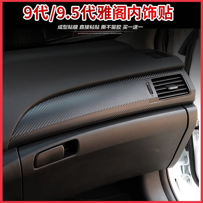 For Honda Accord 9th 9.5th Interior Modification Film Central Control Gear Paste Glass Switch Paste Protective Film Accessories view 4