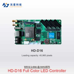 Huidu Wi-Fi Asynchronous Full Color Banner Screen Control Card HD-D16 For P2 P2.5 P3 P4 P5 P6 P8 P10 Taxi Car Led Screen